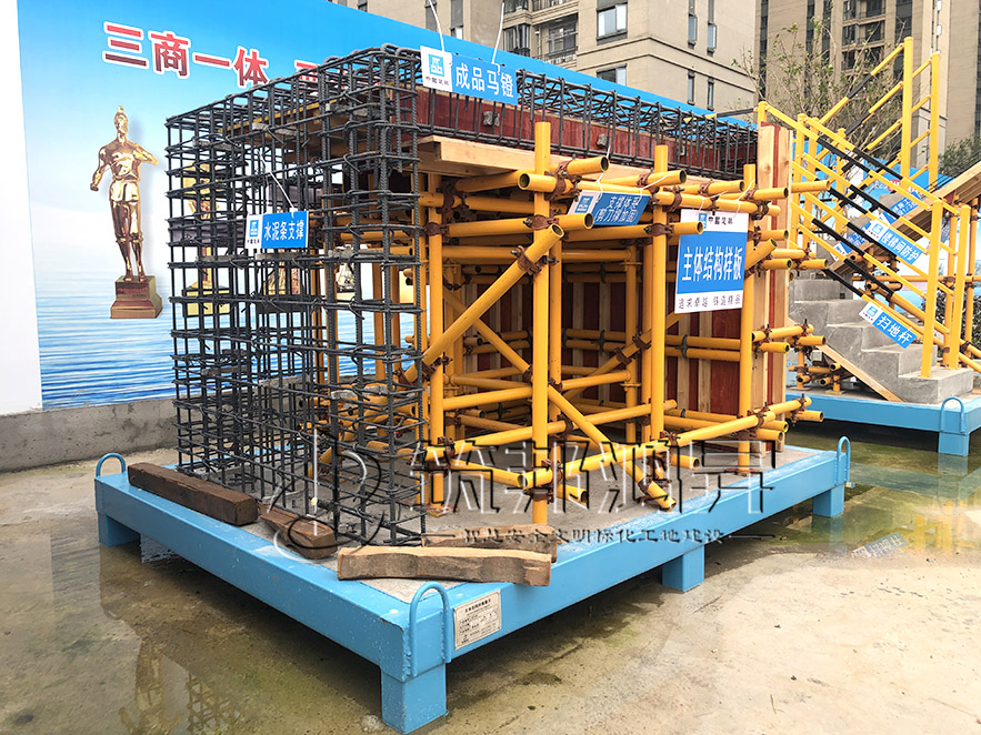 主體結構樣板 主體結構樣板