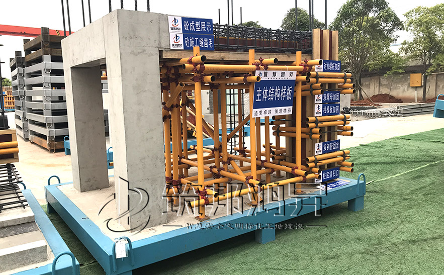 主體樣板,主體結(jié)構(gòu)樣板 主體樣板,主體結(jié)構(gòu)樣板