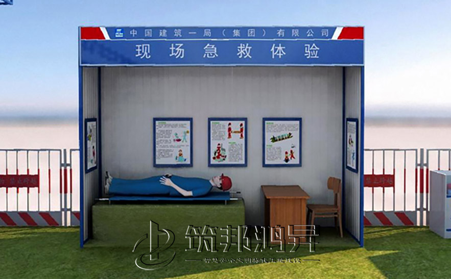 現(xiàn)場(chǎng)急救體驗(yàn)(常規(guī)款) 現(xiàn)場(chǎng)急救體驗(yàn)(常規(guī)款)