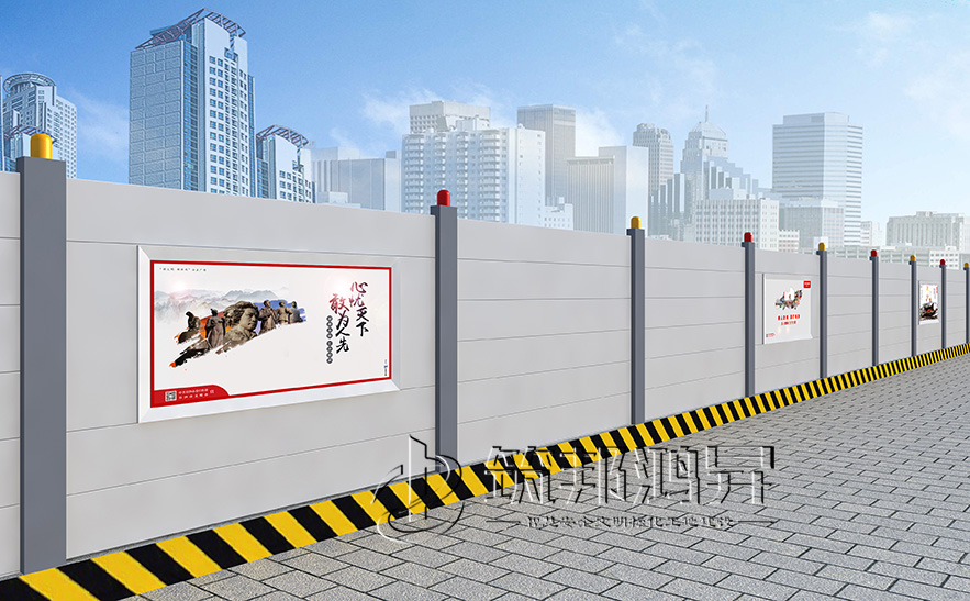 新型裝配式圍擋場景一正立面效果圖 新型裝配式圍擋場景一正立面效果圖