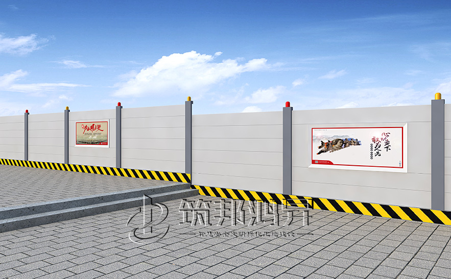 新型裝配式圍擋場效果圖 新型裝配式圍擋場效果圖