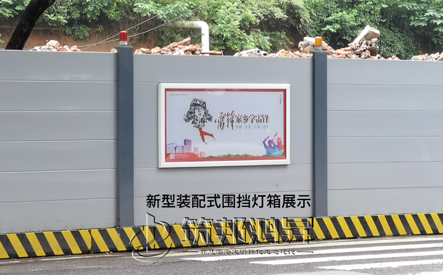 裝配式鋼結(jié)構(gòu)圍擋 裝配式鋼結(jié)構(gòu)圍擋