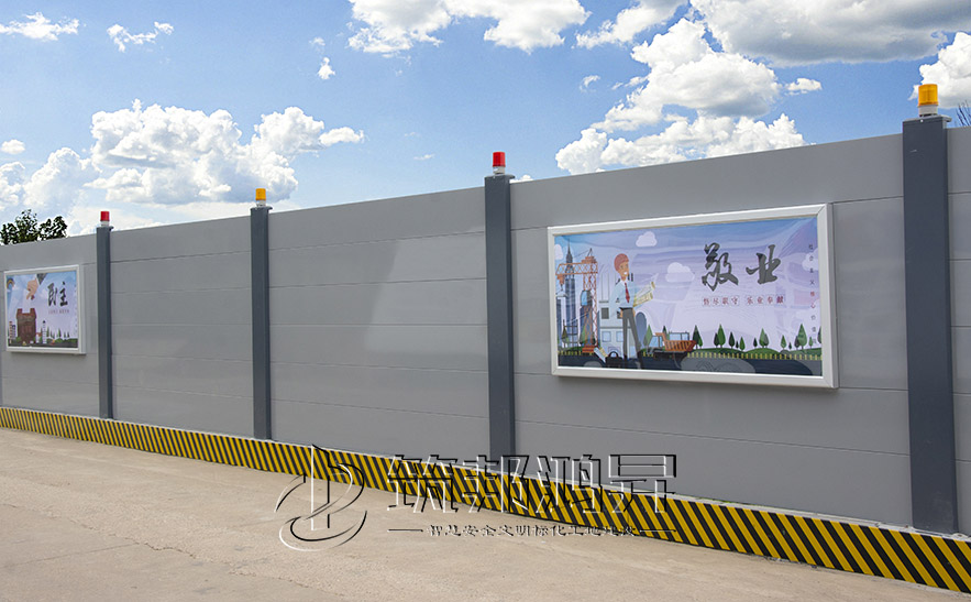 裝配式圍擋 裝配式圍擋