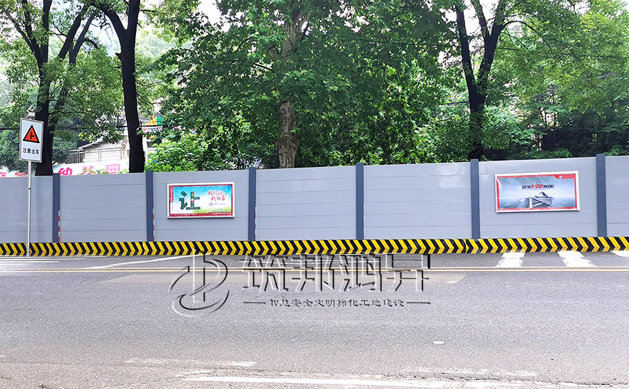 新型裝配式施工圍擋 新型裝配式施工圍擋