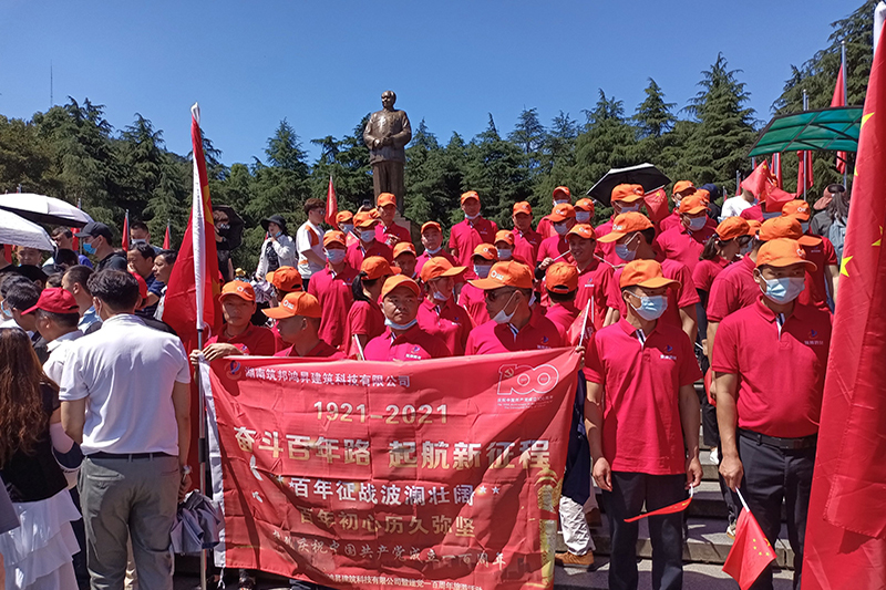 建黨100周年,筑邦鴻昇 建黨100周年,筑邦鴻昇