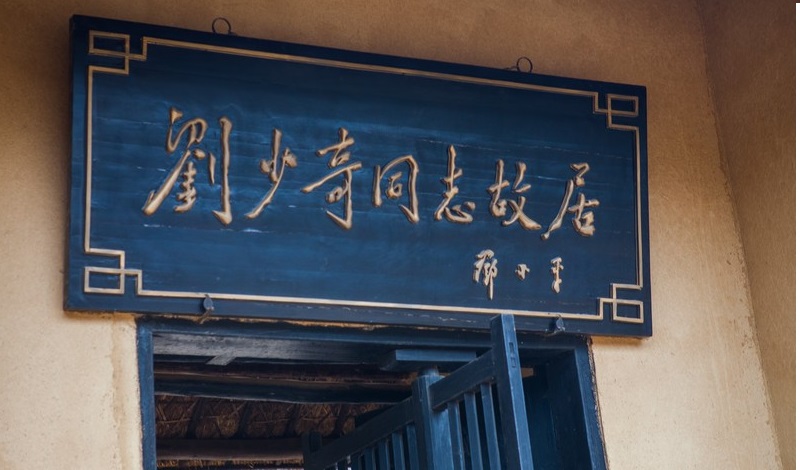 建黨100周年,筑邦鴻昇 建黨100周年,筑邦鴻昇