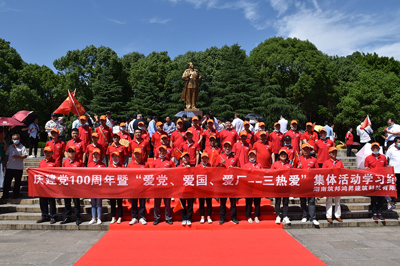 建黨100周年,筑邦鴻昇 建黨100周年,筑邦鴻昇