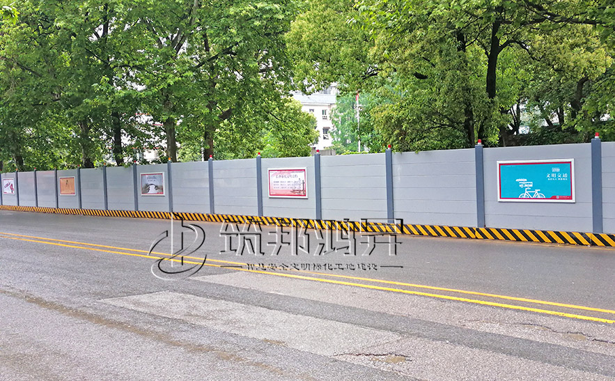 長沙新型施工圍擋 長沙新型施工圍擋