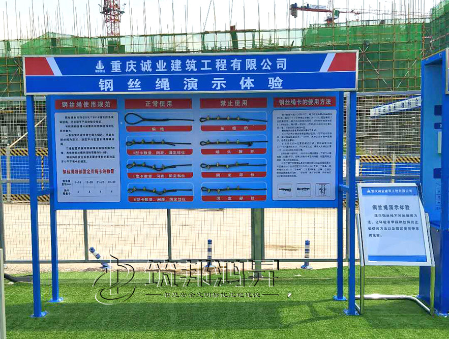 鋼絲繩演示體驗圖 鋼絲繩演示體驗圖