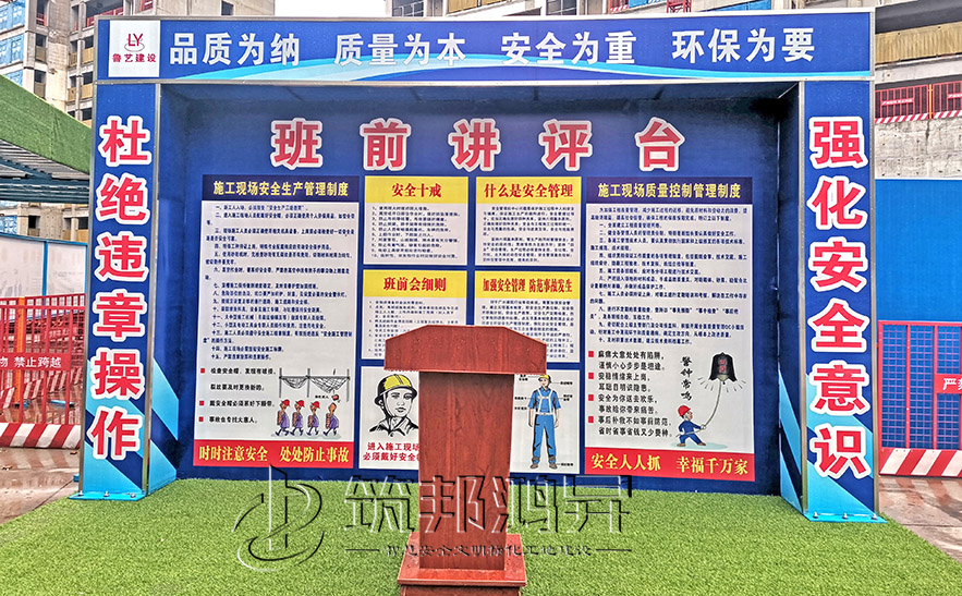 安全講平臺,安全體驗館 安全講平臺,安全體驗館