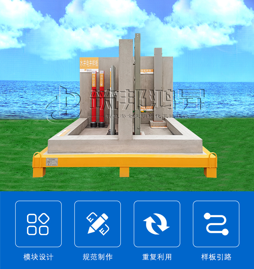 水電井樣板,水井電井樣板 水電井樣板,水井電井樣板