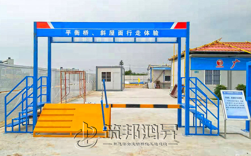 平衡橋/斜屋面行走體驗(yàn) 平衡橋/斜屋面行走體驗(yàn)