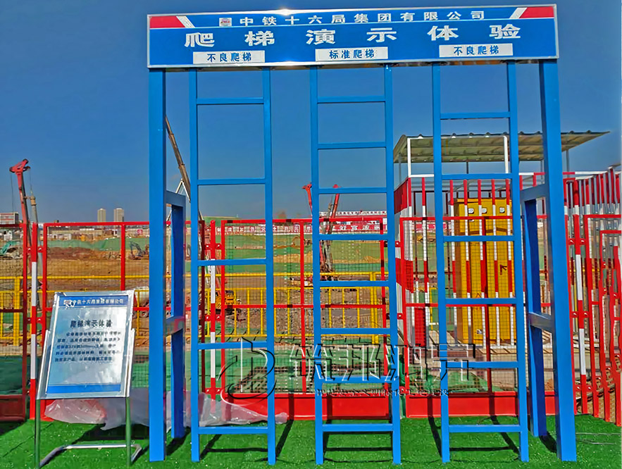 爬梯演示體驗,安全體驗館設備 爬梯演示體驗,安全體驗館設備