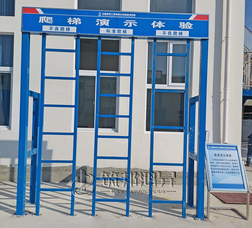 垂直爬梯體驗,安全體驗區設備 垂直爬梯體驗,安全體驗區設備