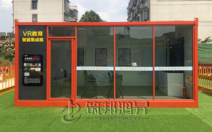 vr工地安全體驗(yàn)館 vr工地安全體驗(yàn)館