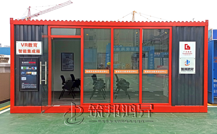 vr安全教培中心,vr教育智能集成箱 vr安全教培中心,vr教育智能集成箱